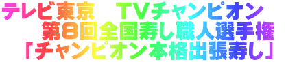 er@TV`sI@ @@8SElI茠 @u`sI{iov