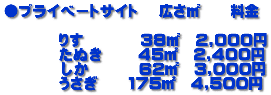 vCx[gTCg@ Lu@@  @      肷@@  @38u@2,000~ @      ʂ@ @45u@2,400~ @  @@@@@ 62u@3,000~ @      @@175u@4,500~
