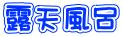 IVC
