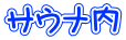 TEi