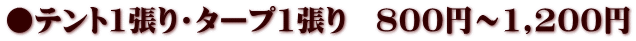 eg1E^[v1@800~`1,200~